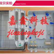 連接未來，品質(zhì)保證——慈溪市嘉鑫通信設(shè)備廠通訊設(shè)備供應(yīng)服務(wù)介紹