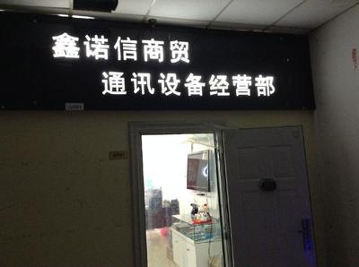 武漢市場(chǎng)港版蘋果iPhone 5S (A1530) 通訊設(shè)備銷售淺析