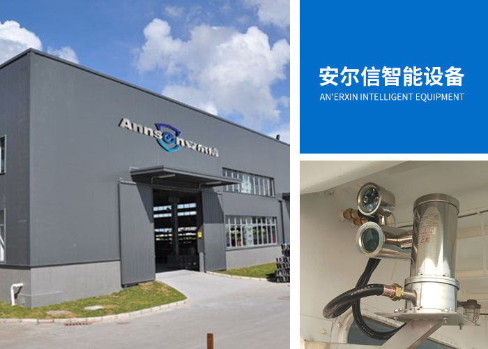 關于我們 構建未來通訊的橋梁