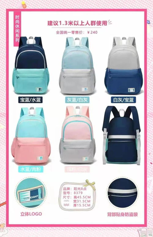 開學福利，鉅惠來襲 箱包篇