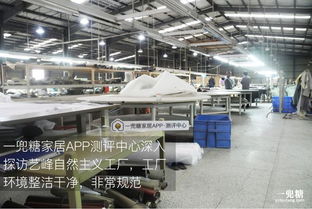 測評丨比奢侈品包包更值得投資的品質(zhì)家具，實測藝峰意大利小牛皮床